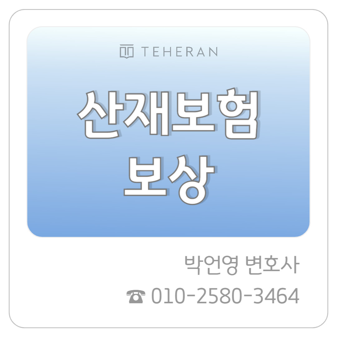 업무사례_복사본-003 (16).jpg