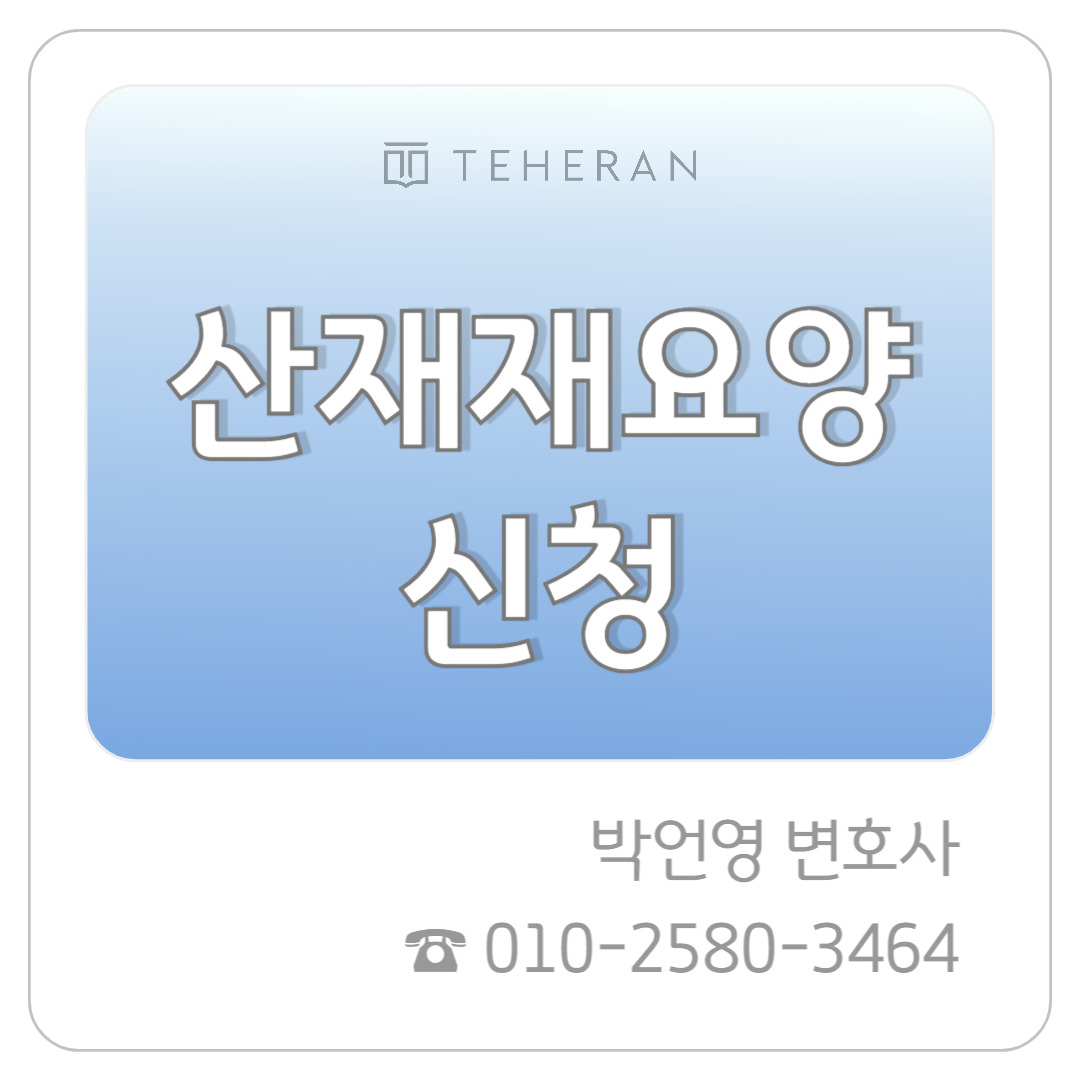 업무사례_복사본-001 (14).jpg