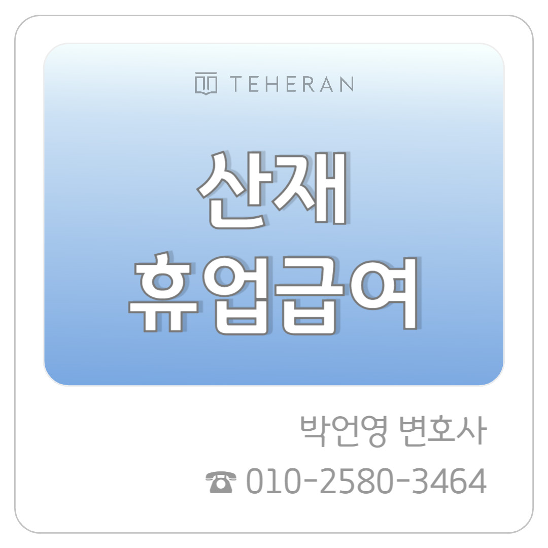 업무사례_복사본-003 (6).jpg