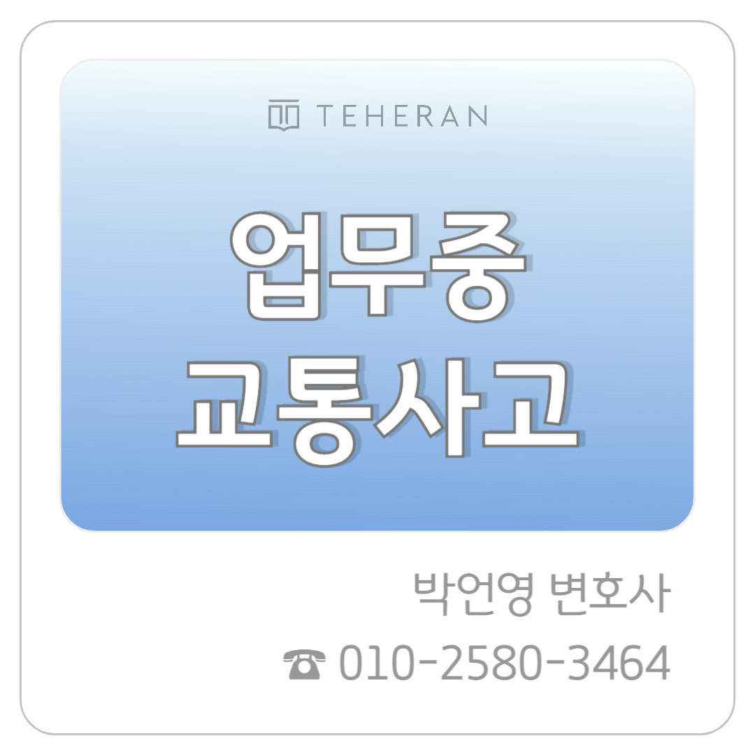 업무사례_복사본-001 (47).jpg