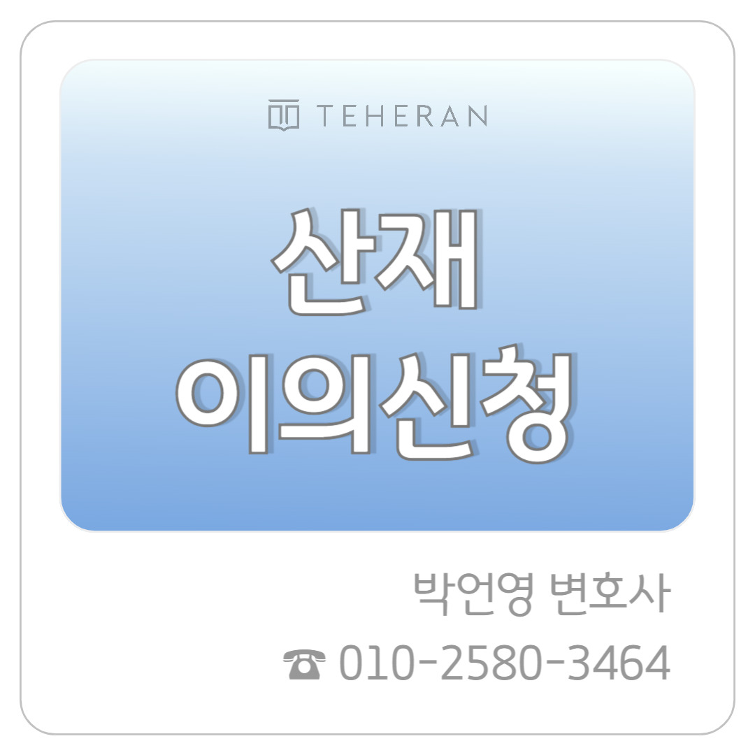 업무사례_복사본-003 (17).jpg