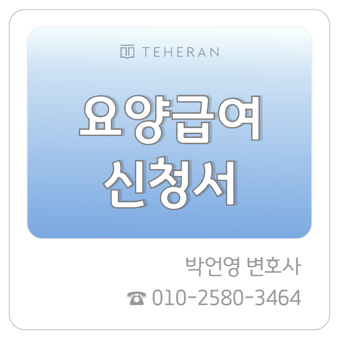 업무사례_복사본-001 (36).jpg