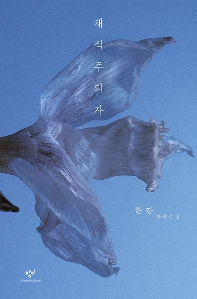 무료 카지노 게임