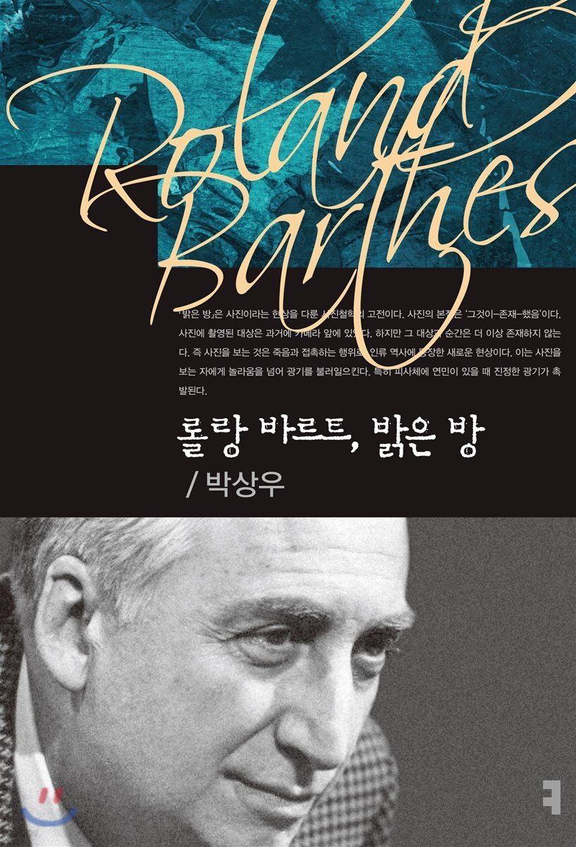 카지노 게임 사이트