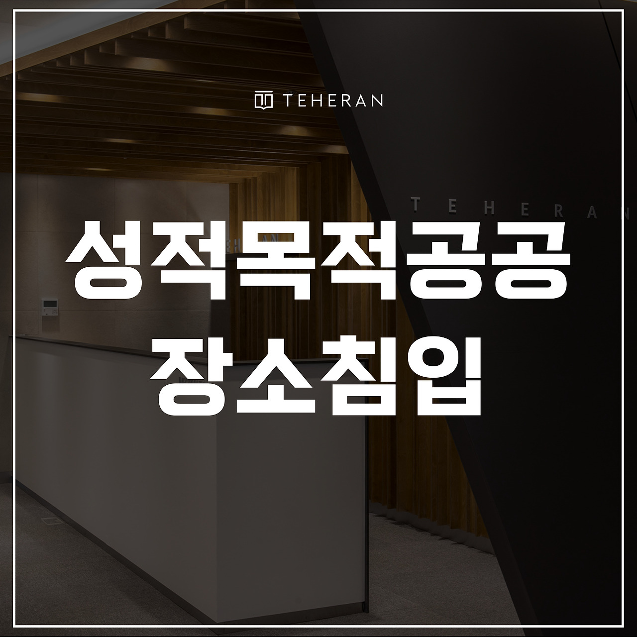 키워드-썸네일_복사본-002 (23).jpg