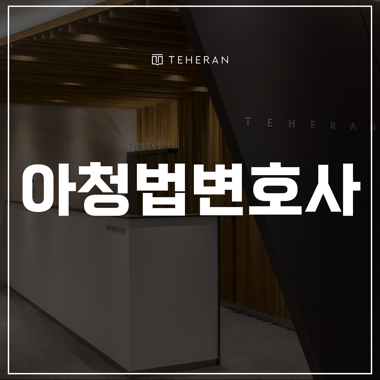 키워드-썸네일_복사본-002 - 2025-09-05T173843.071.jpg