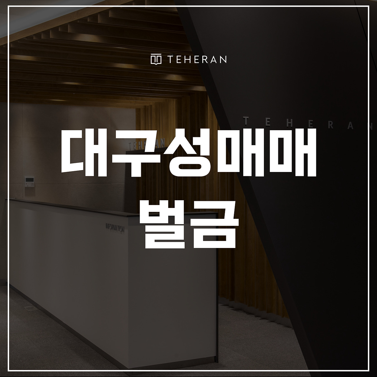 키워드-썸네일_복사본-002 (44).jpg