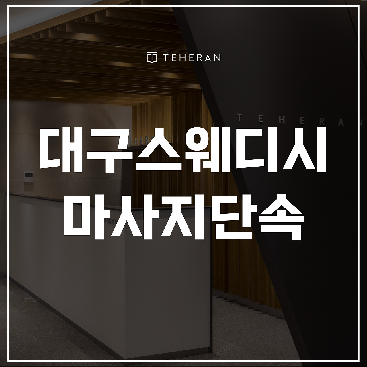 키워드-썸네일_복사본-002 (49).jpg