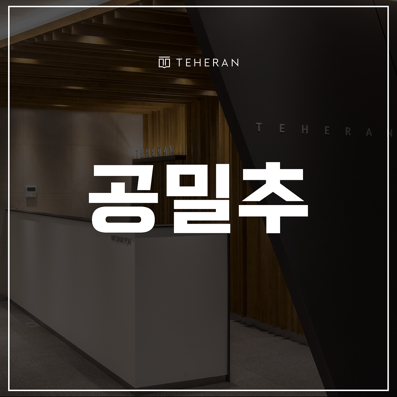 키워드-썸네일_복사본-002 (40).jpg