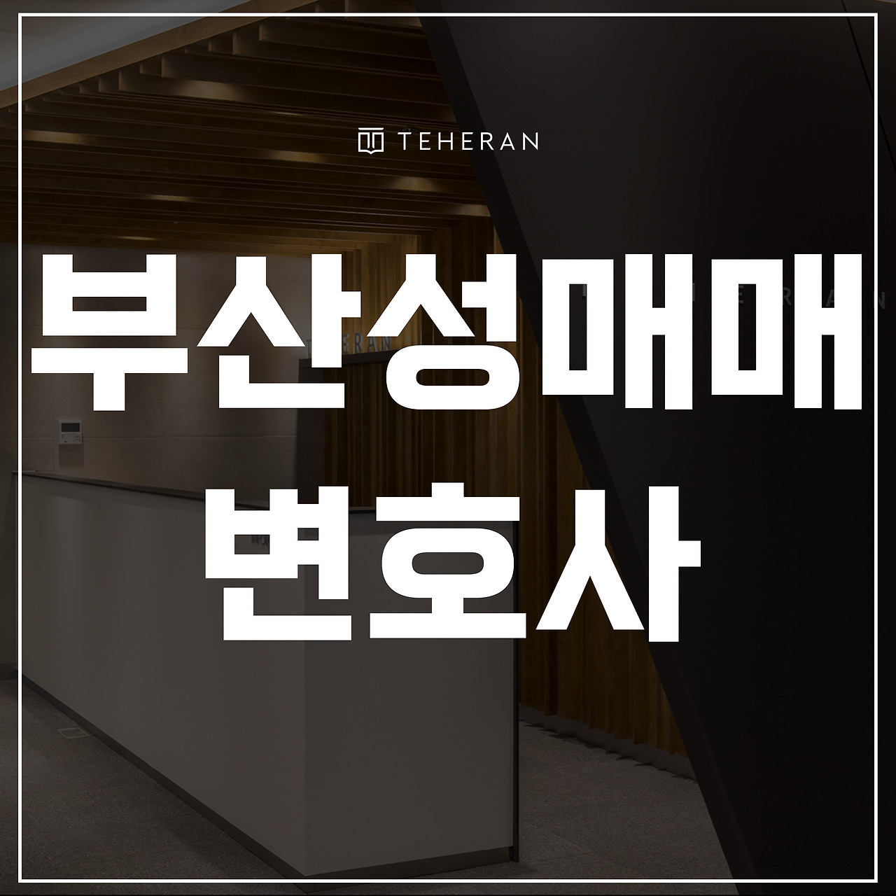 키워드-썸네일_복사본-002 (52).jpg