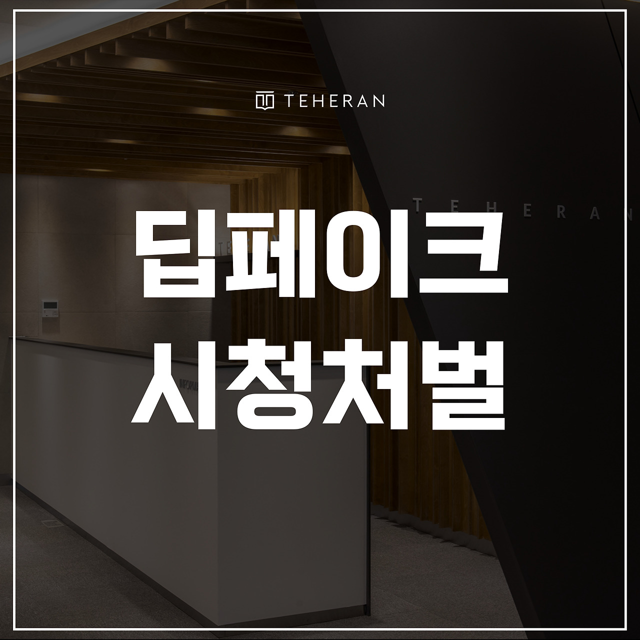 키워드-썸네일_복사본-002 (99).jpg