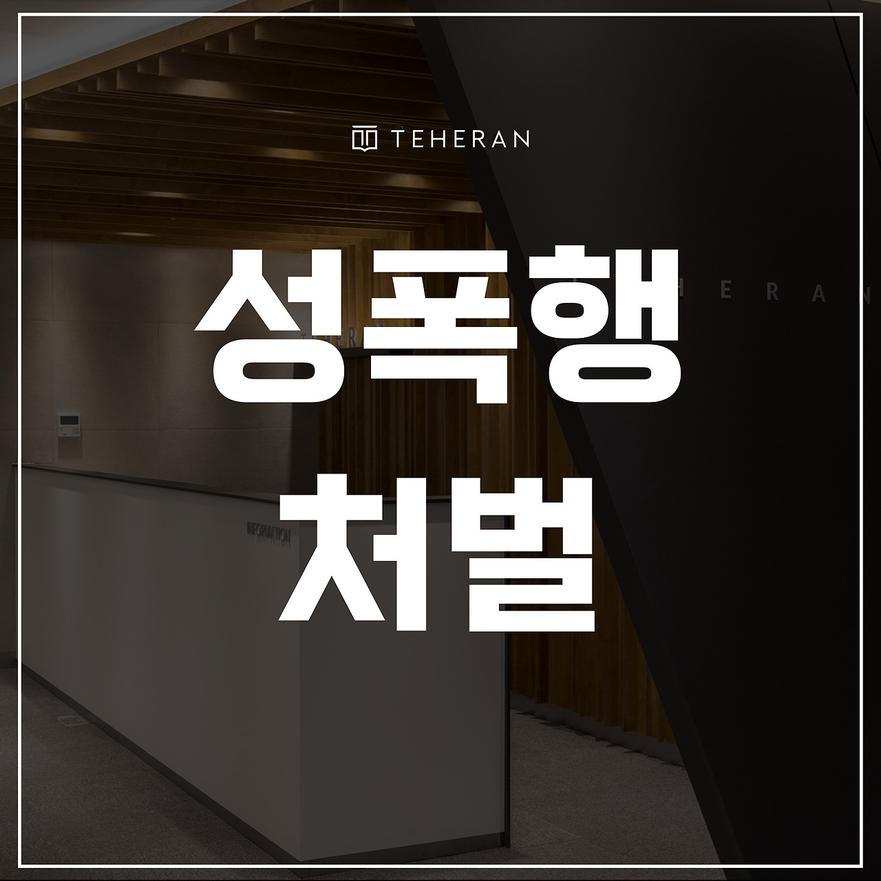 키워드-썸네일_복사본-002 (51).jpg
