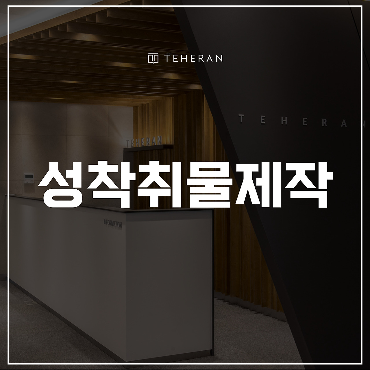 키워드-썸네일_복사본-002 (32).jpg