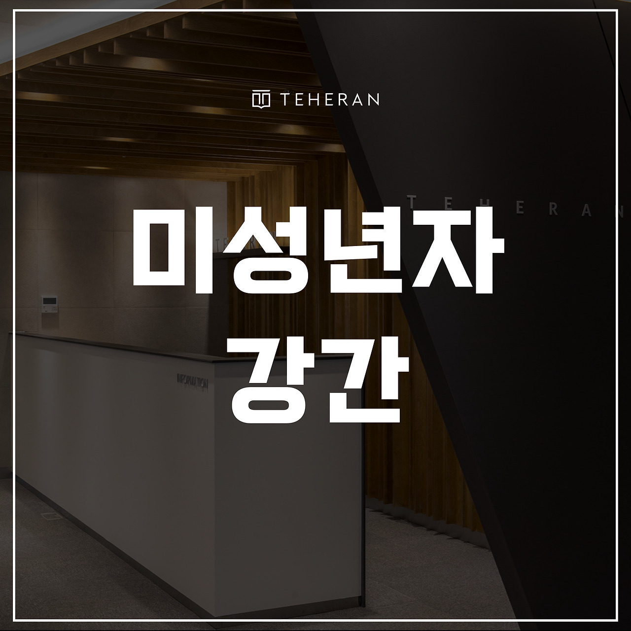 키워드-썸네일_복사본-002 (86).jpg