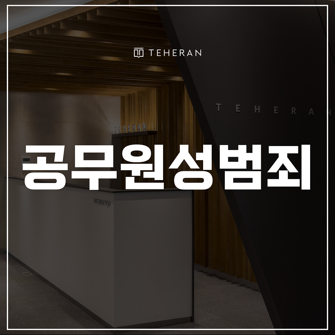 키워드-썸네일_복사본-002 (66).jpg