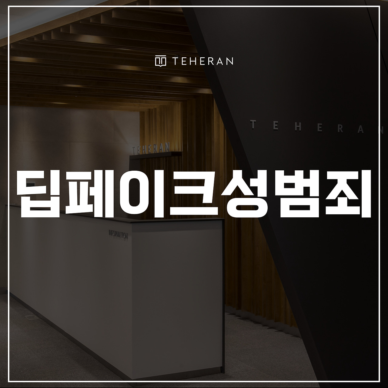 키워드-썸네일_복사본-002 (20).jpg