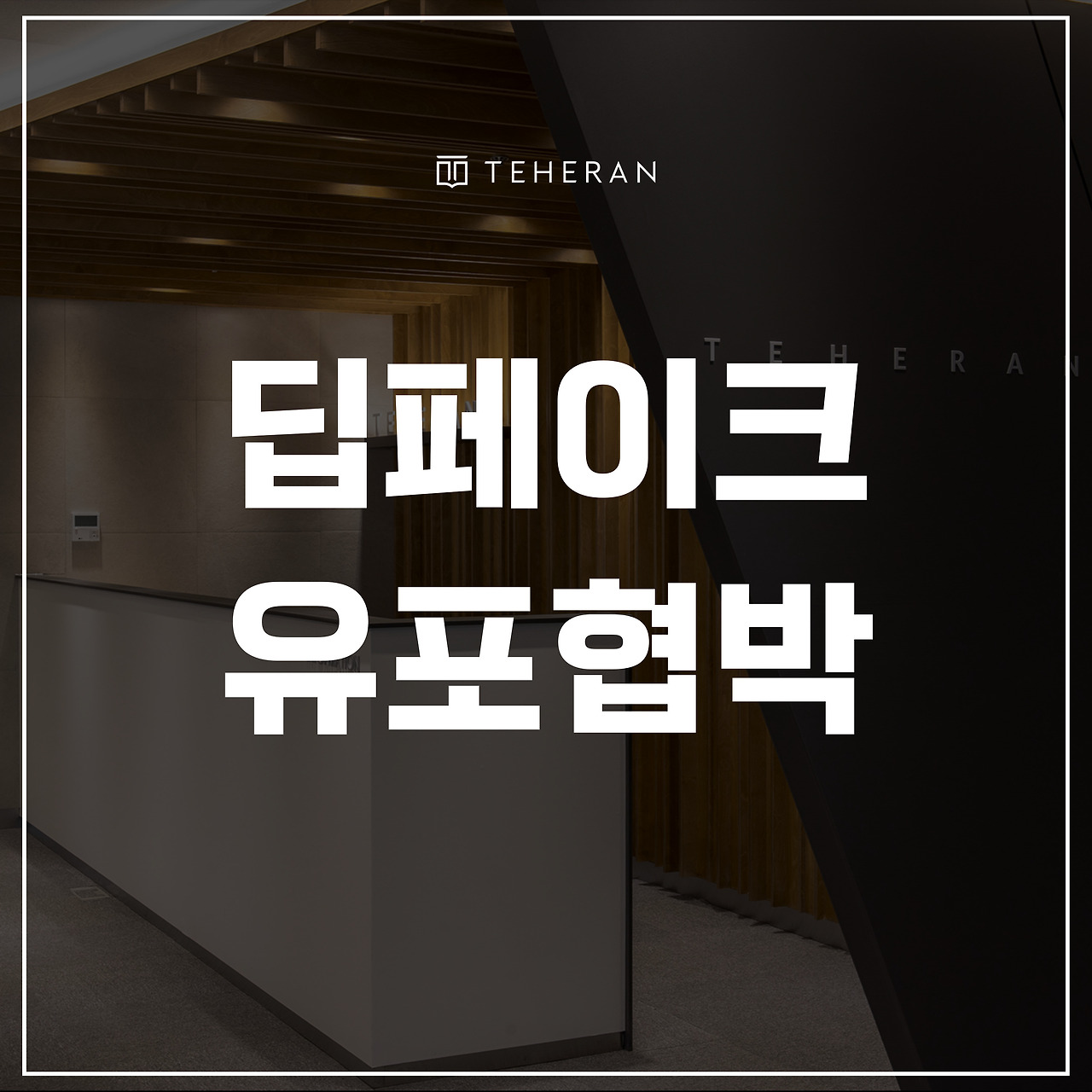 키워드-썸네일_복사본-002 (57).jpg