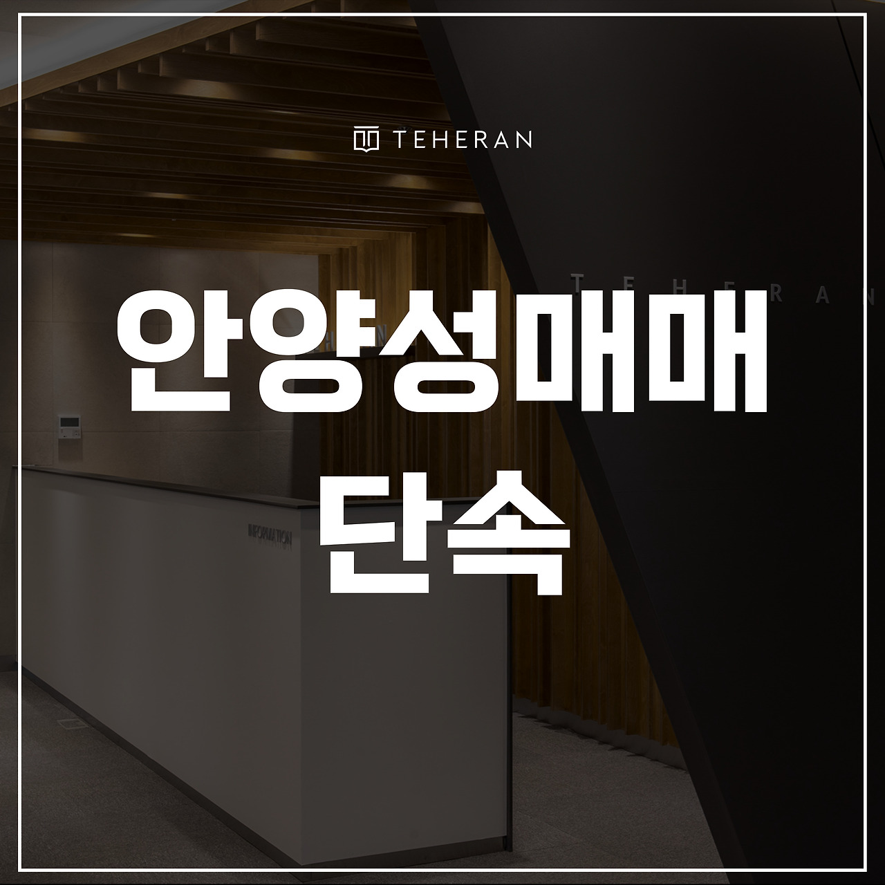 키워드-썸네일_복사본-002 (58).jpg