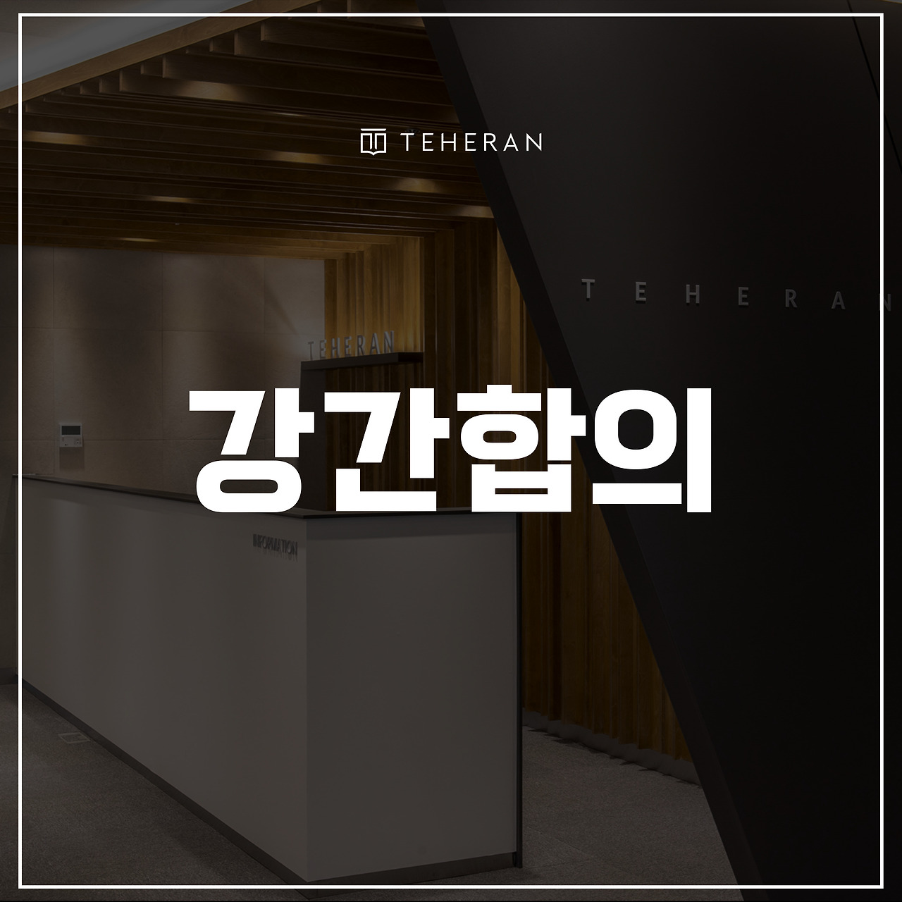 키워드-썸네일_복사본-002 (87).jpg