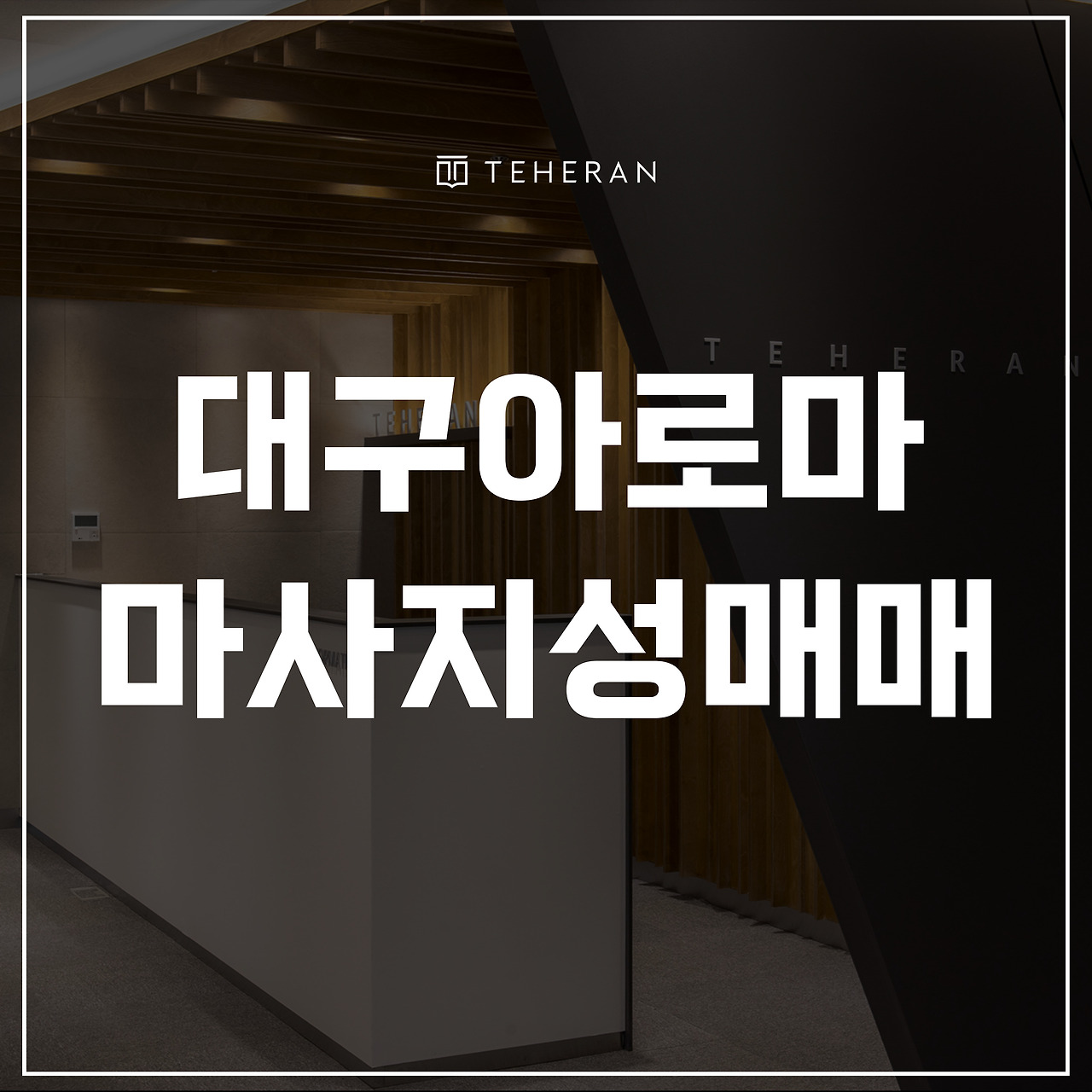 키워드-썸네일_복사본-002 (17).jpg