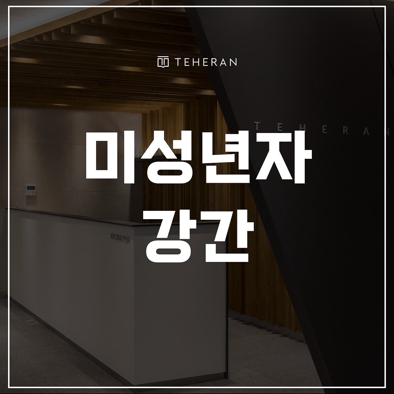 키워드-썸네일_복사본-002 (63).jpg