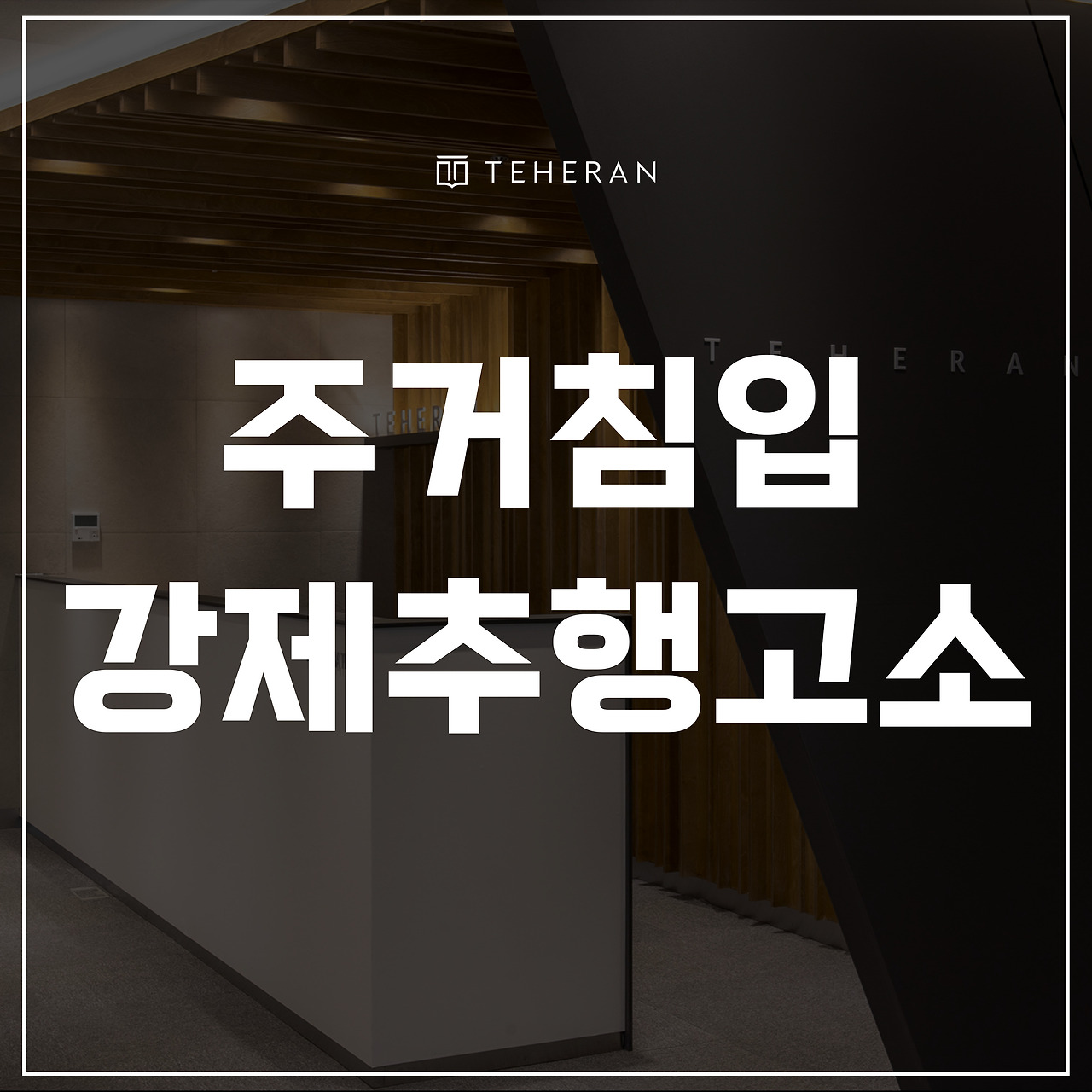 키워드-썸네일_복사본-002 - 2025-09-09T192630.306.jpg