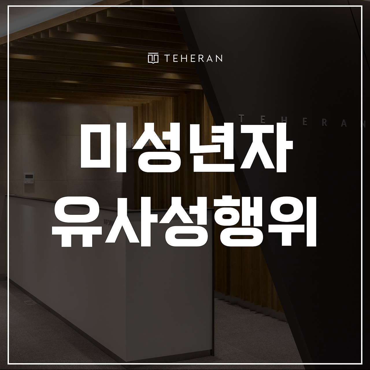 키워드-썸네일_복사본-002 (57).jpg