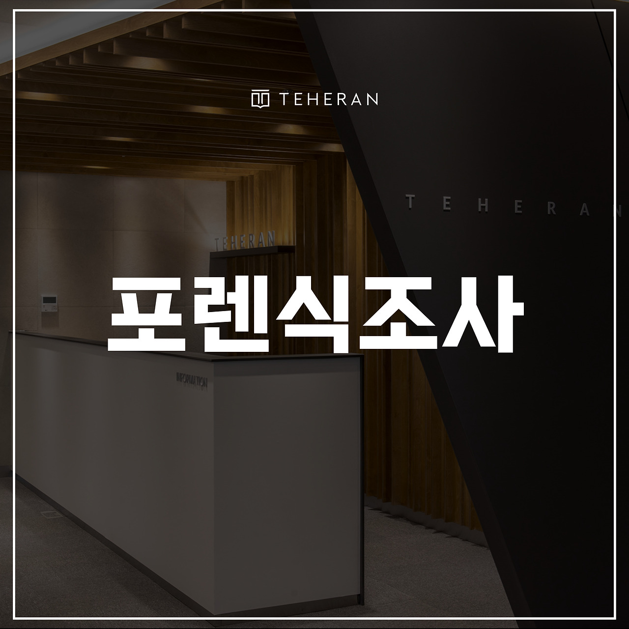 키워드-썸네일_복사본-002 (27).jpg