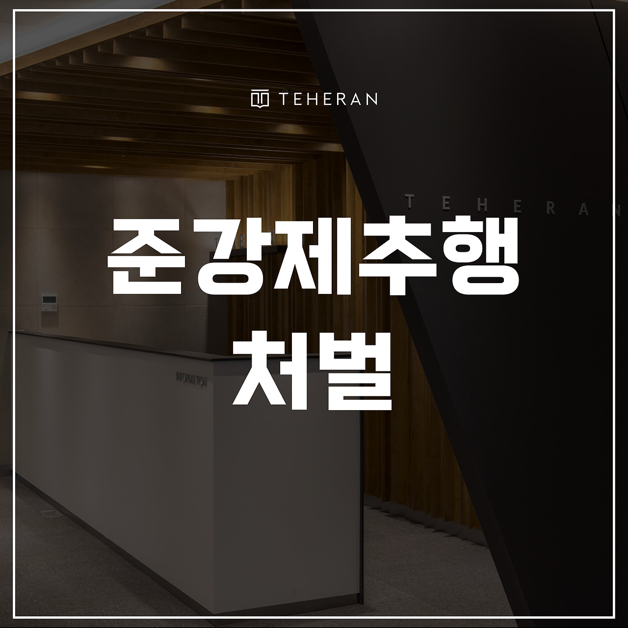 키워드-썸네일_복사본-002 (39).jpg