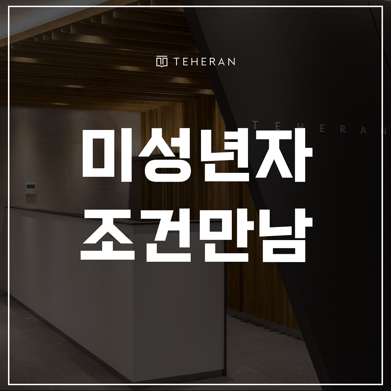 키워드-썸네일_복사본-002 - 2025-09-04T192417.013.jpg