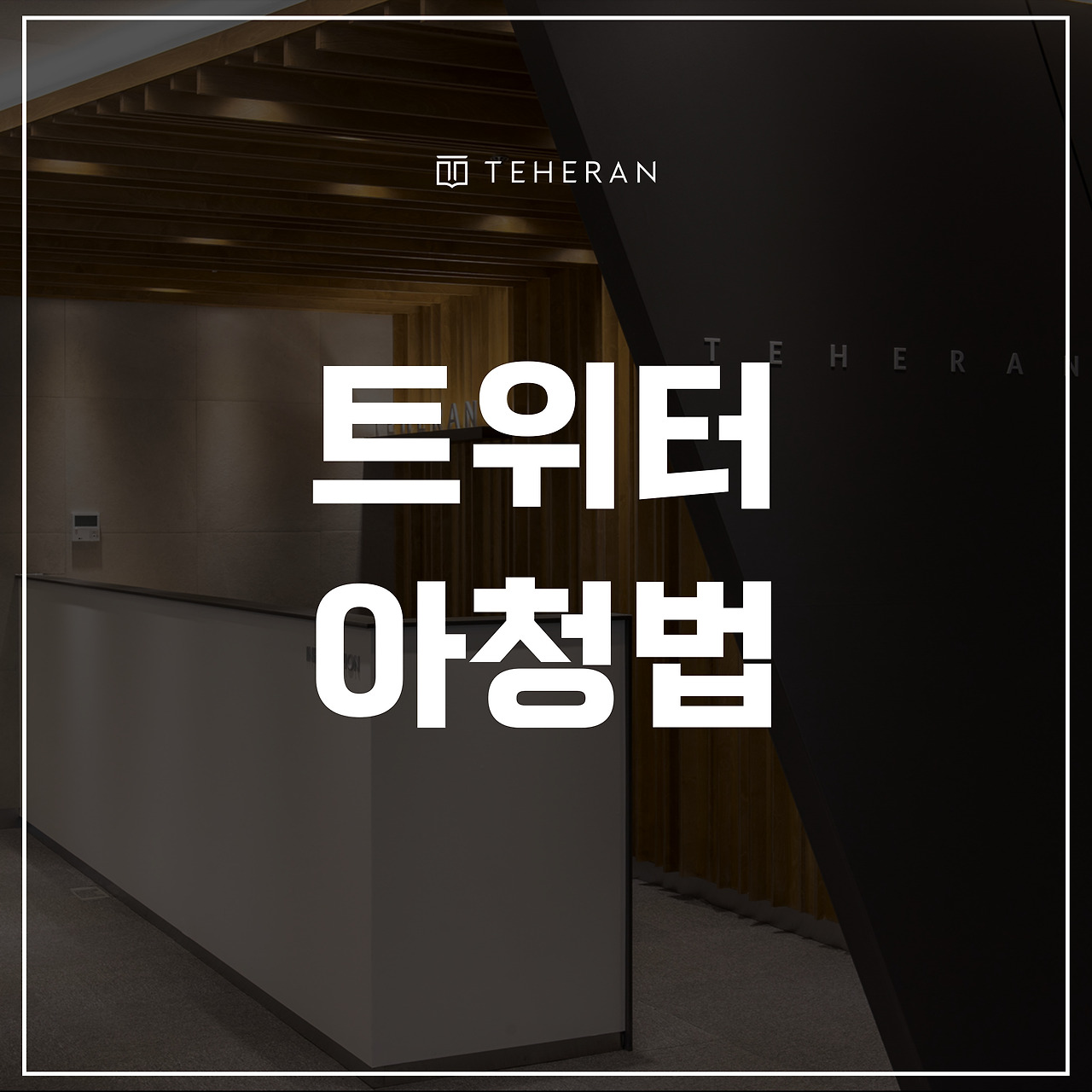 키워드-썸네일_복사본-002 (61).jpg