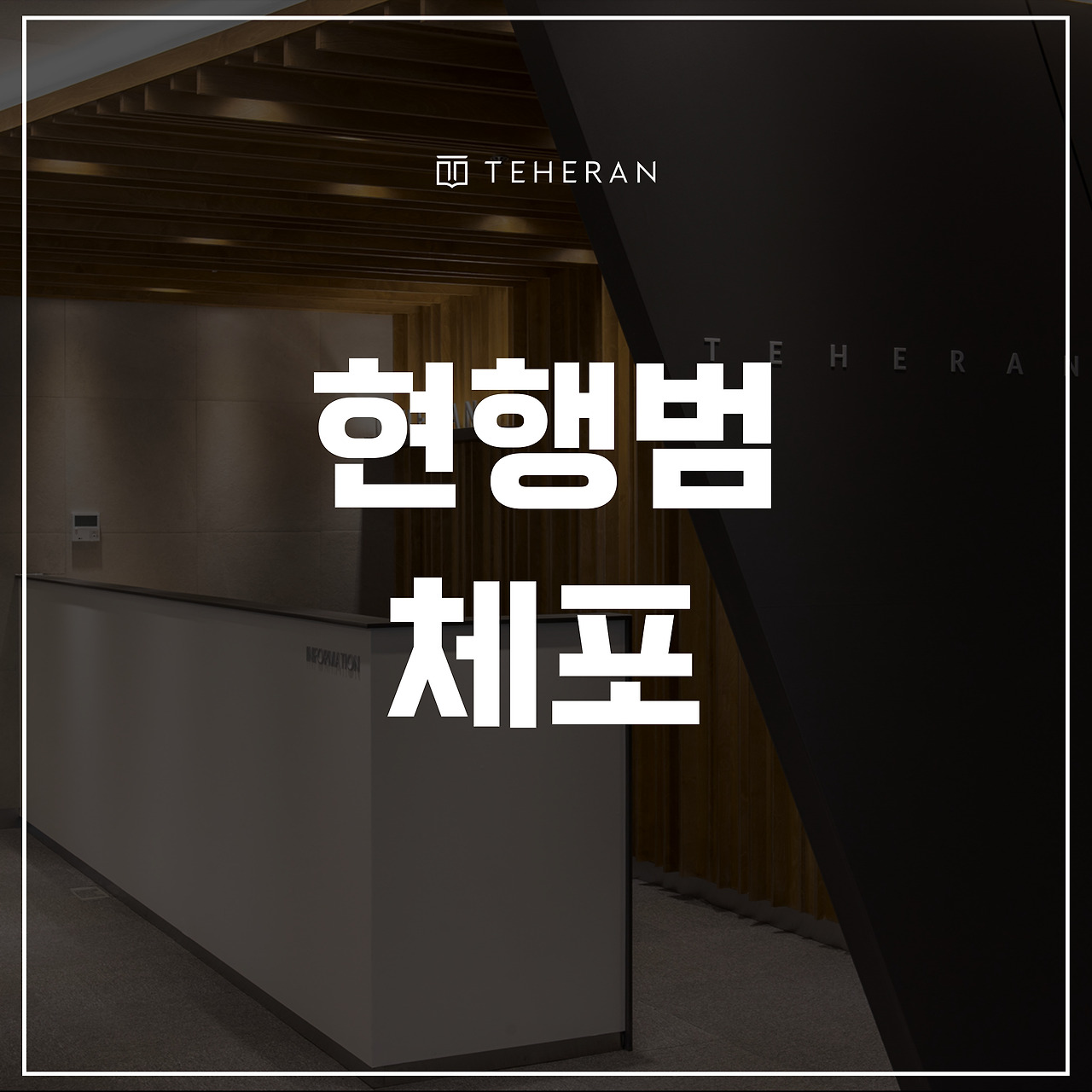 키워드-썸네일_복사본-002 (68).jpg