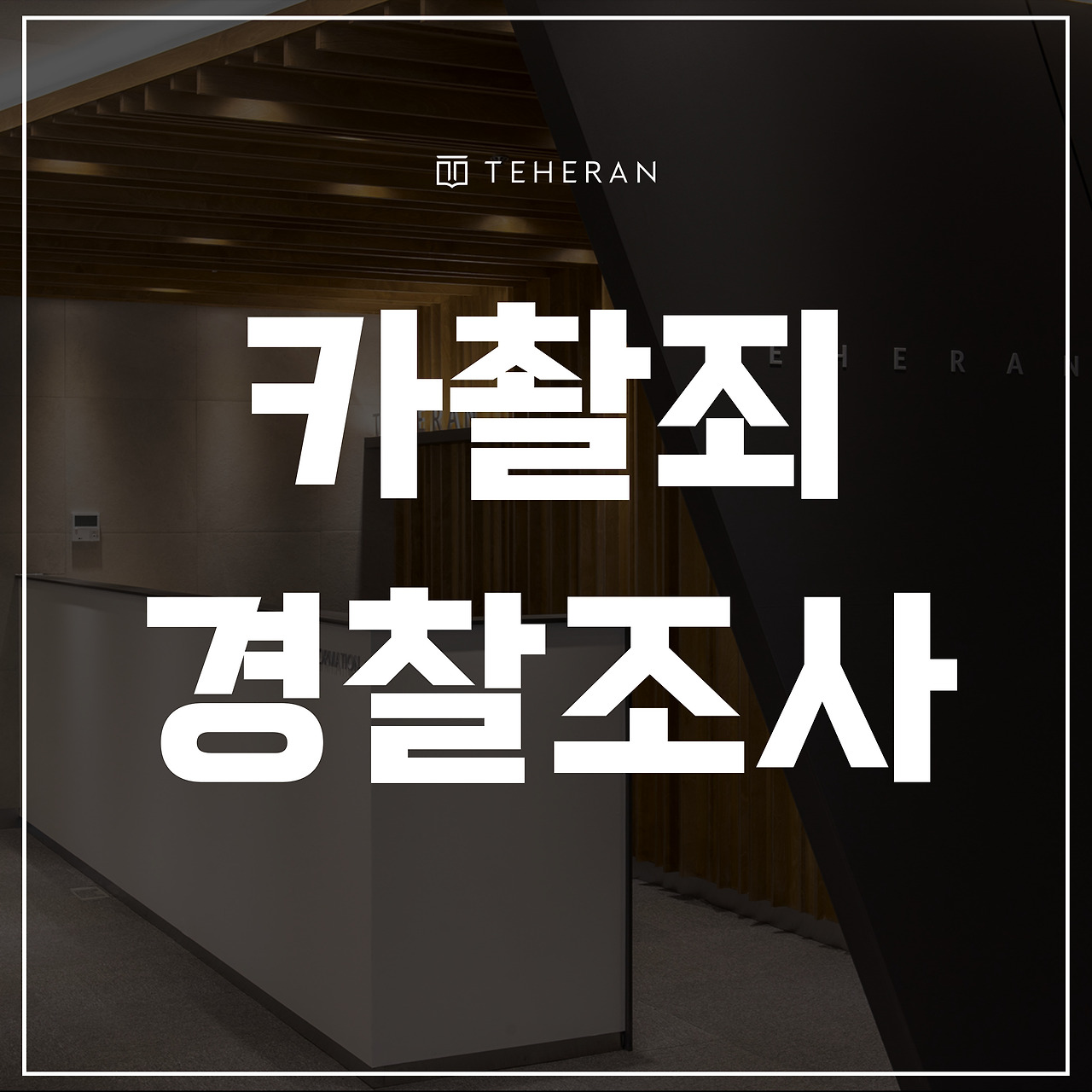 키워드-썸네일_복사본-002 (48).jpg