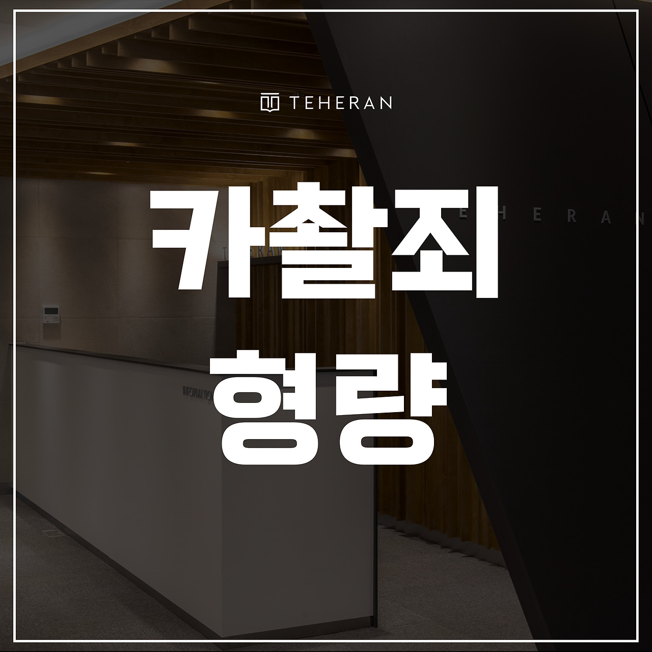 키워드-썸네일_복사본-002 (81).jpg