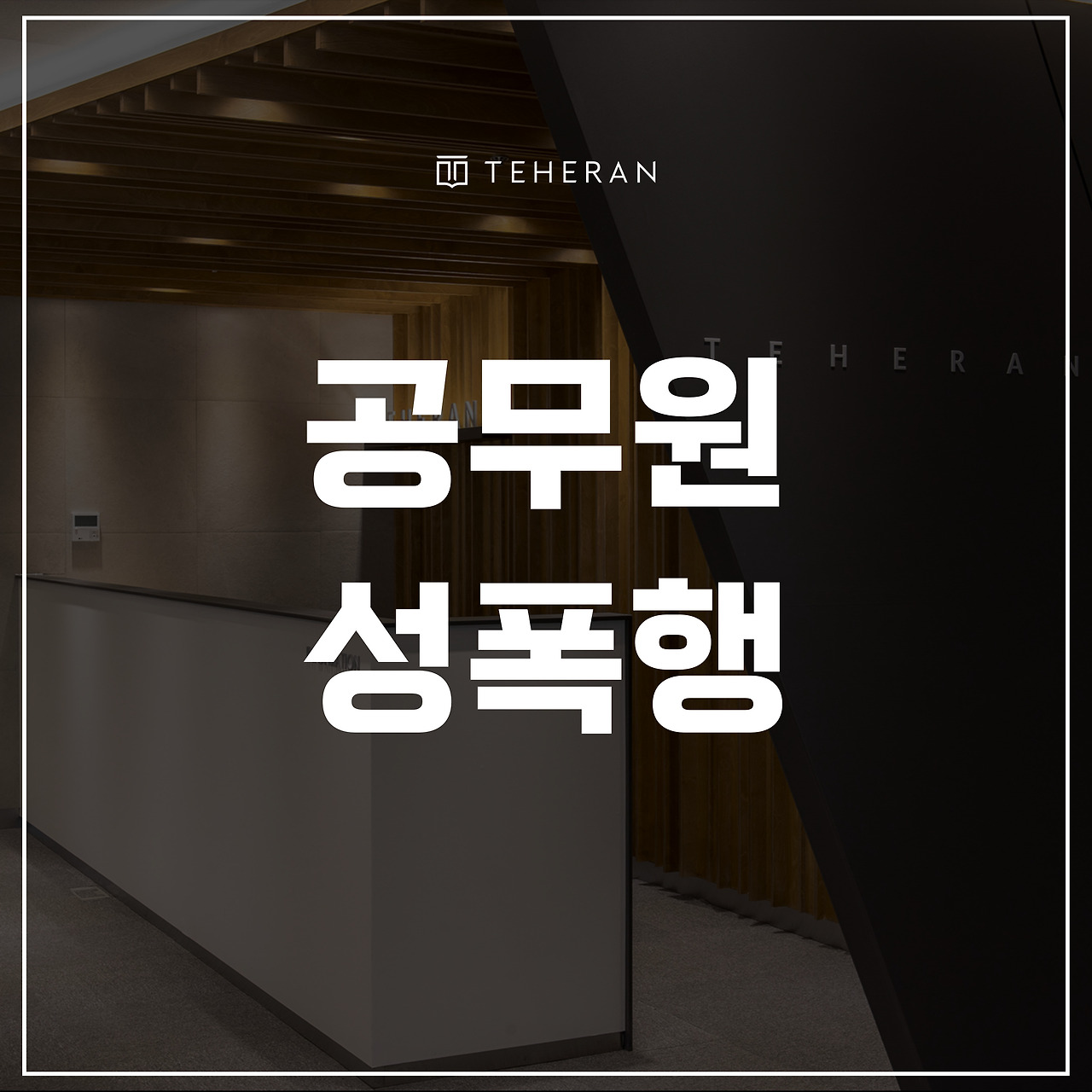 키워드-썸네일_복사본-002 (93).jpg