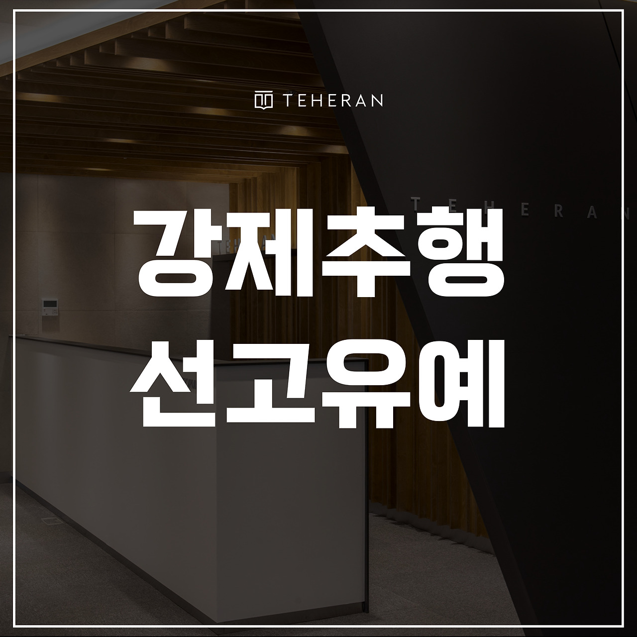 키워드-썸네일_복사본-002 (59).jpg