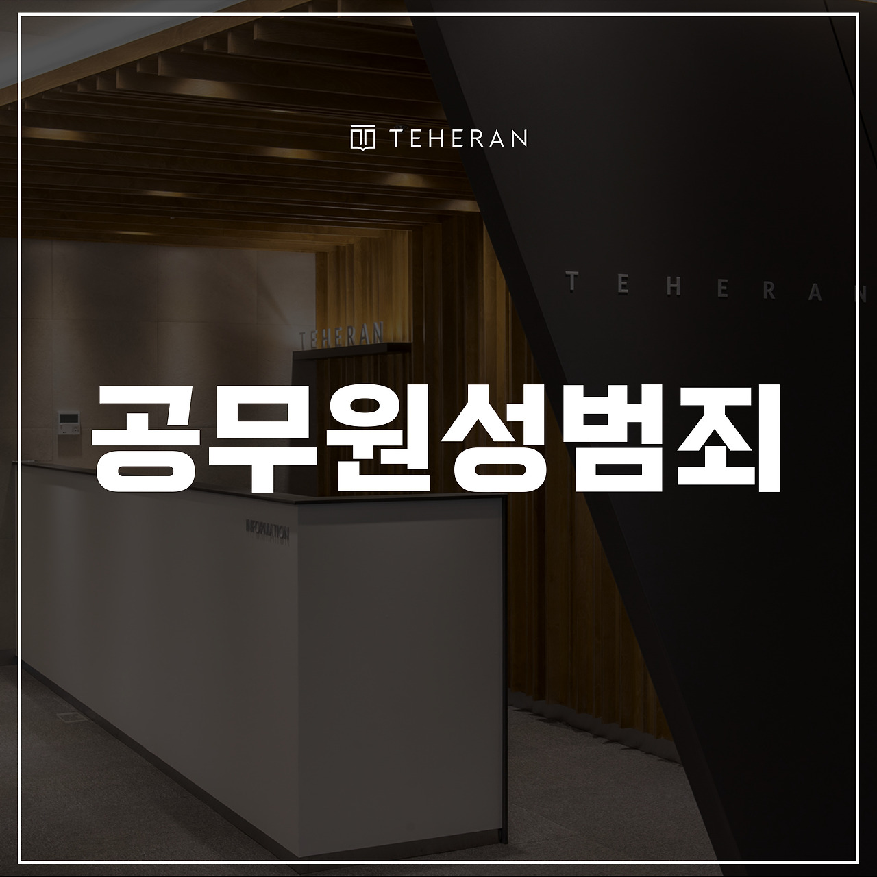 키워드-썸네일_복사본-002 (34).jpg