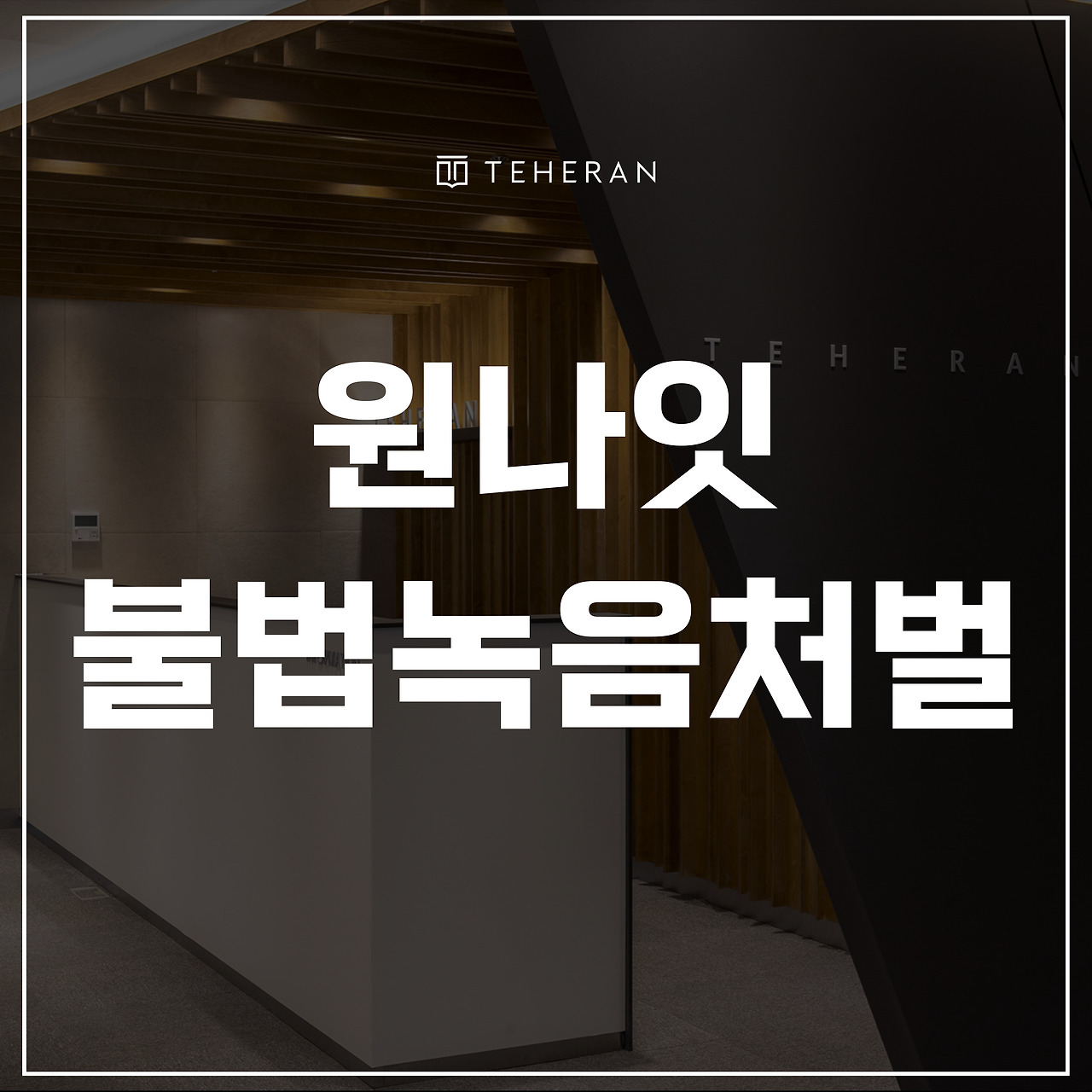 키워드-썸네일_복사본-002 (56).jpg