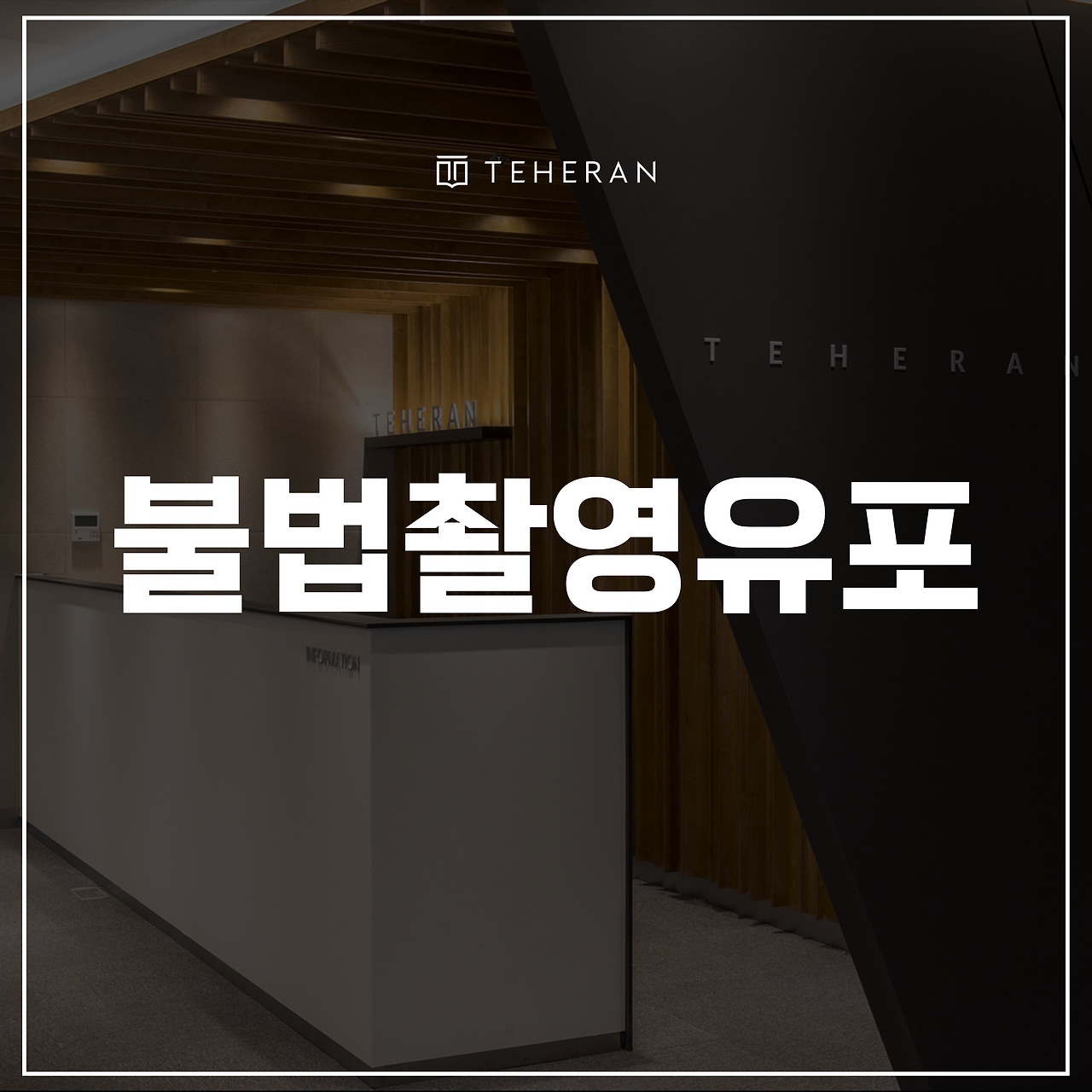 키워드-썸네일_복사본-002 (19).jpg