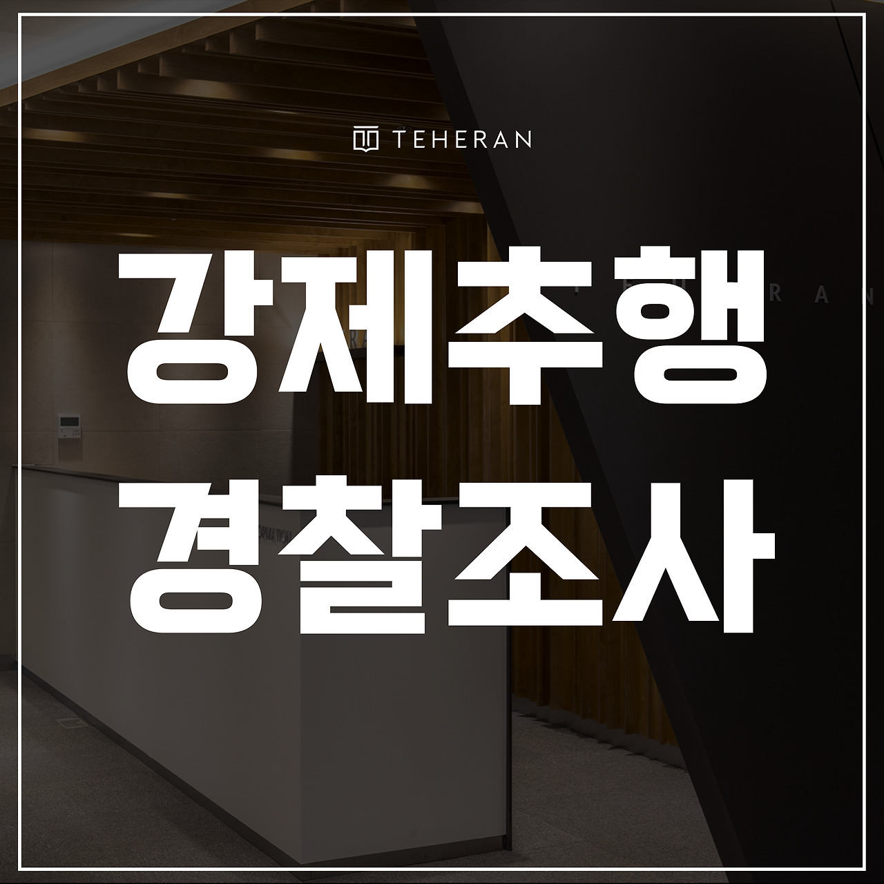 키워드-썸네일_복사본-002 (50).jpg