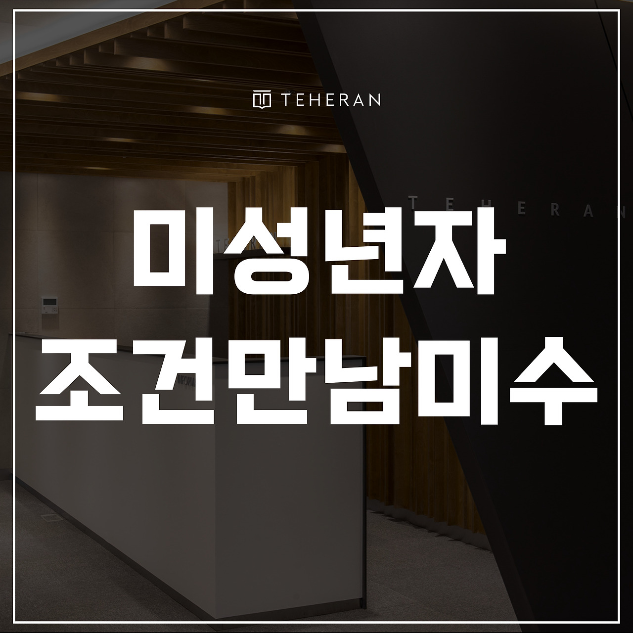 키워드-썸네일_복사본-002 - 2025-09-09T192524.322.jpg