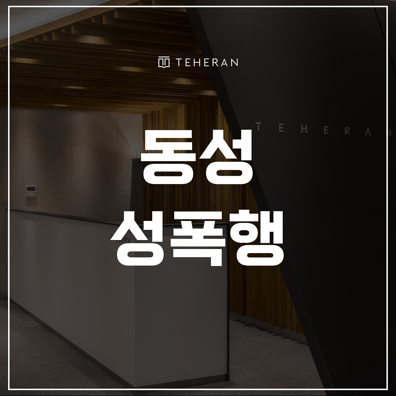 키워드-썸네일_복사본-002 (94).jpg