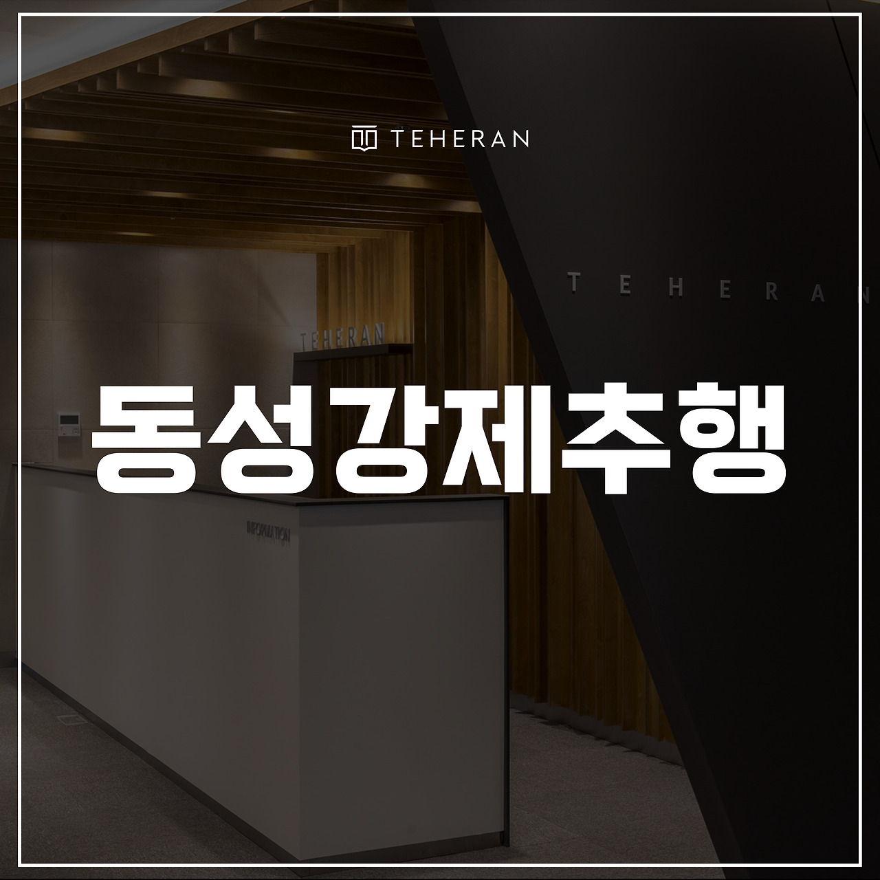 키워드-썸네일_복사본-002 (35).jpg