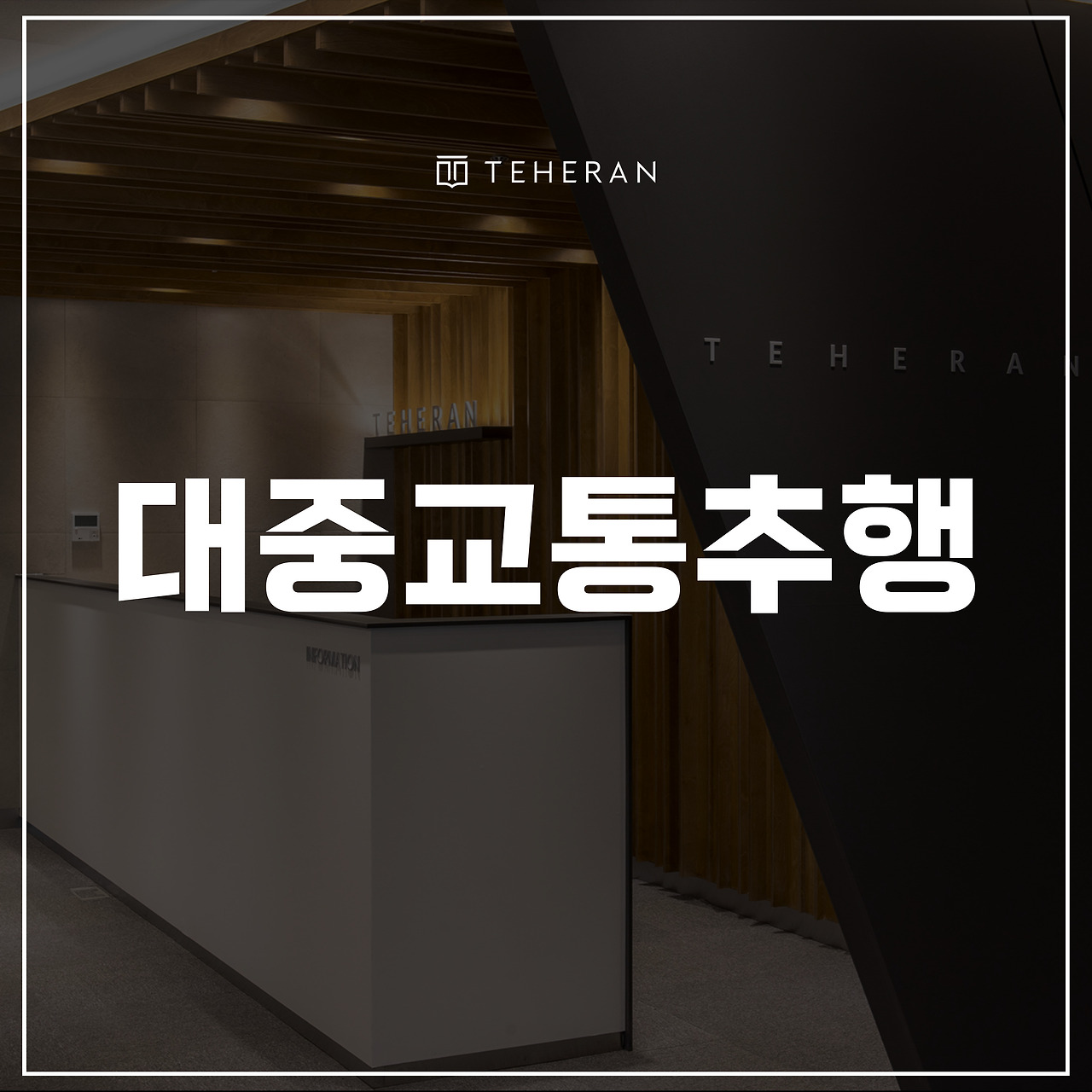 키워드-썸네일_복사본-002 (22).jpg