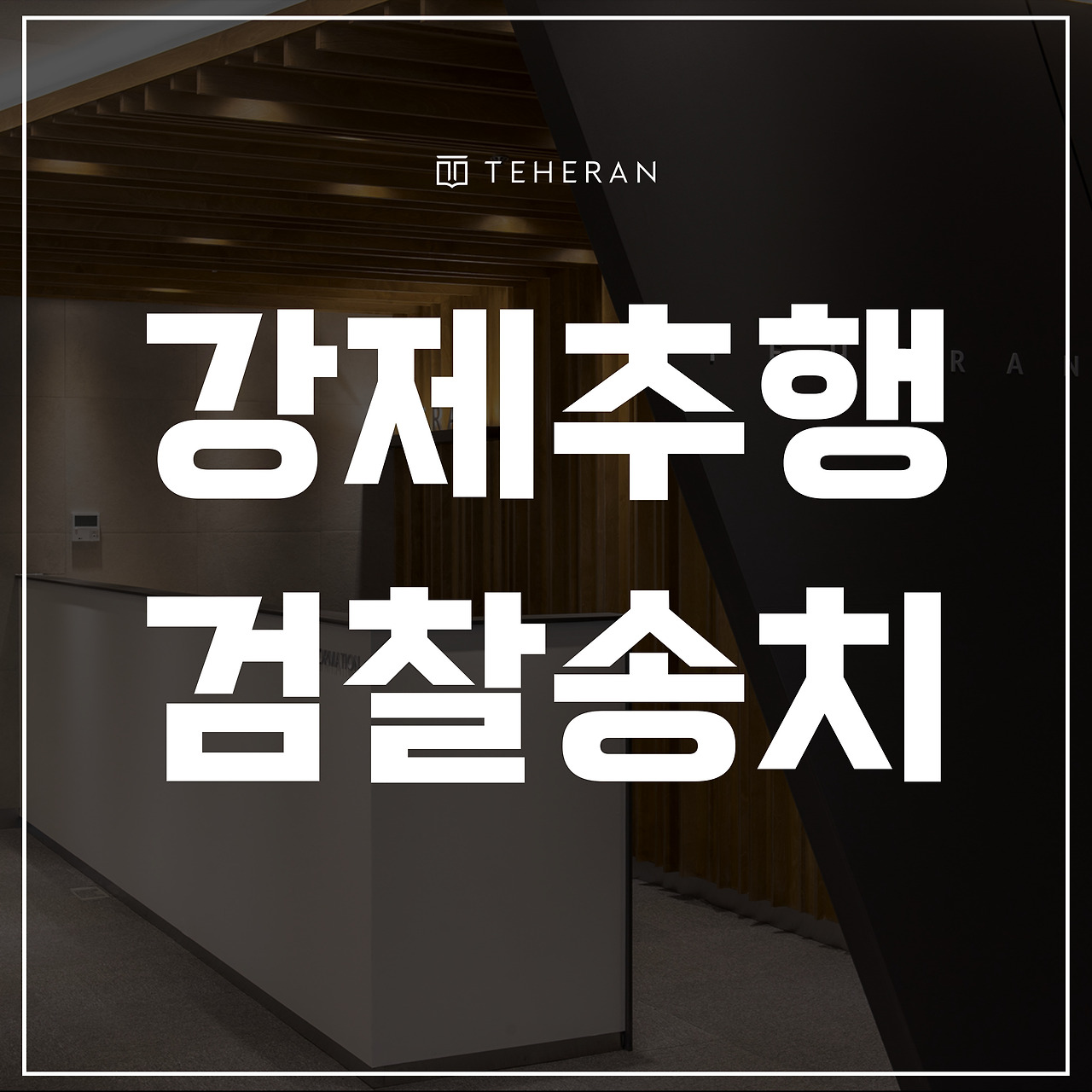 키워드-썸네일_복사본-002 (53).jpg