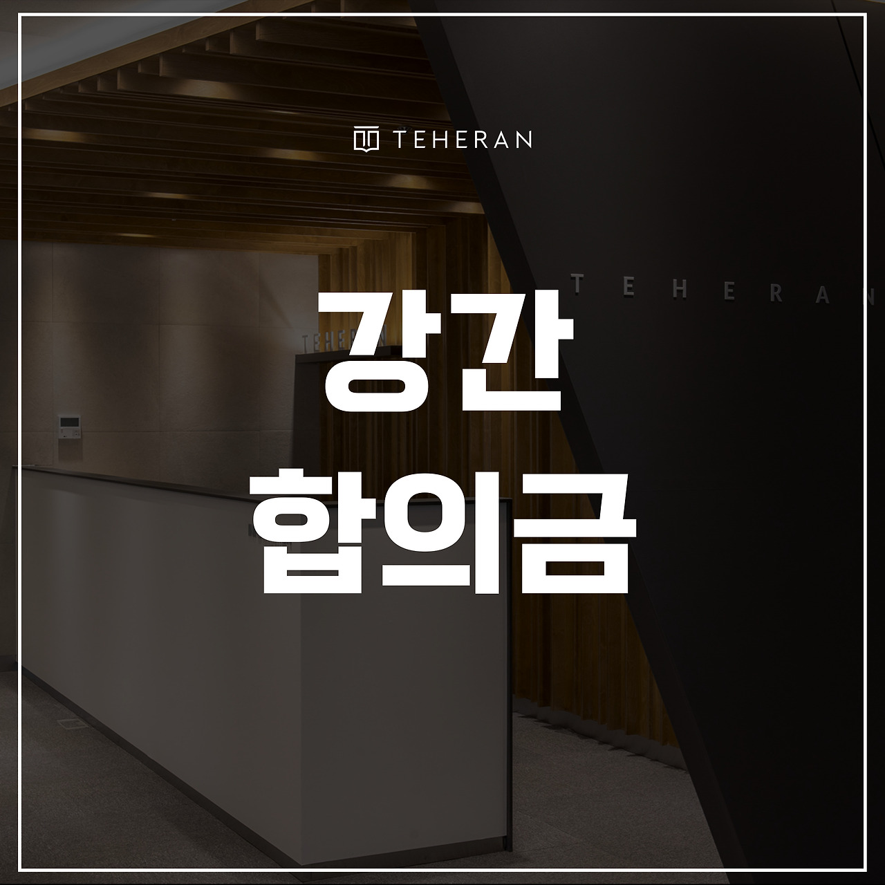 키워드-썸네일_복사본-002 (92).jpg