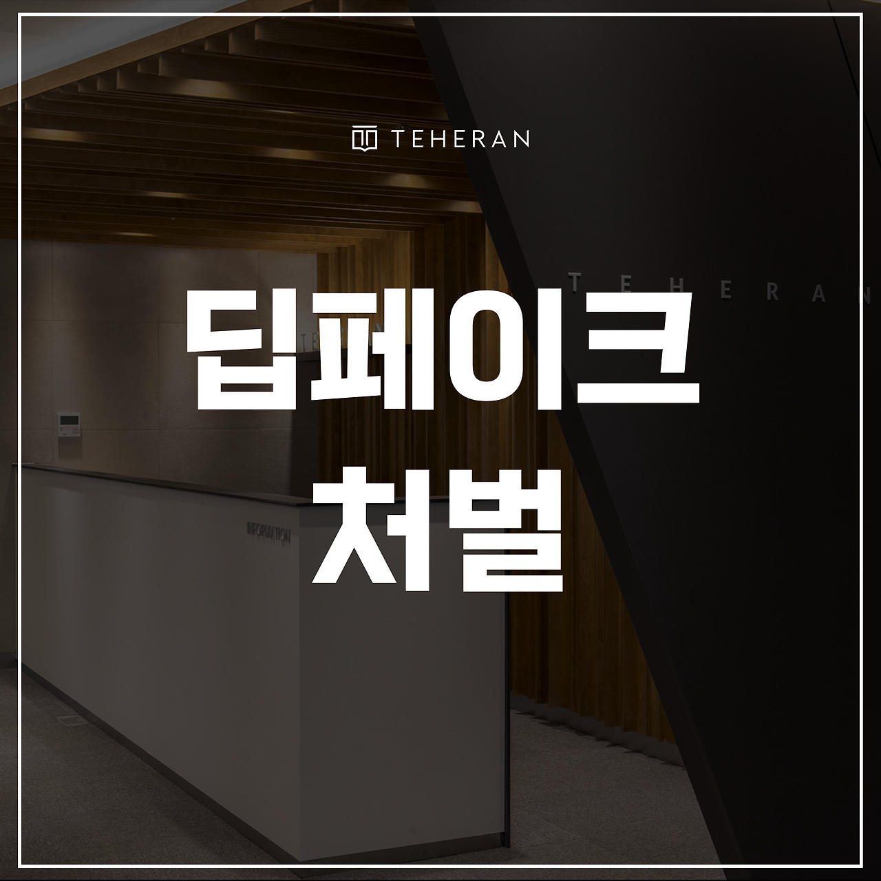 키워드-썸네일_복사본-002 (97).jpg