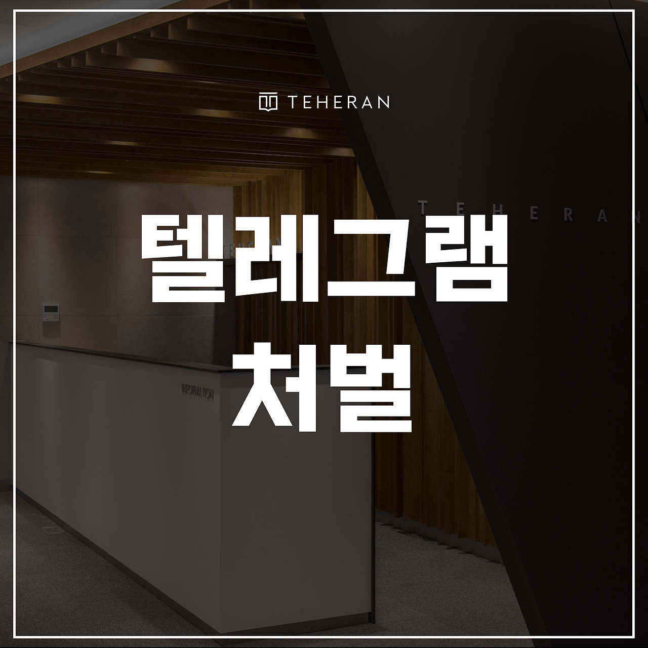 키워드-썸네일_복사본-002 (69).jpg