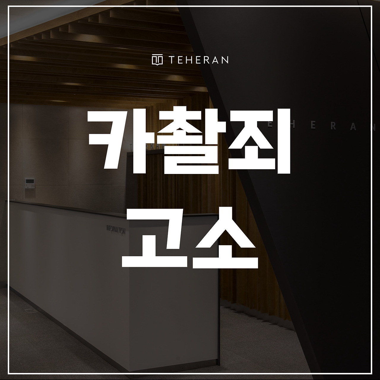 키워드-썸네일_복사본-002 (72).jpg