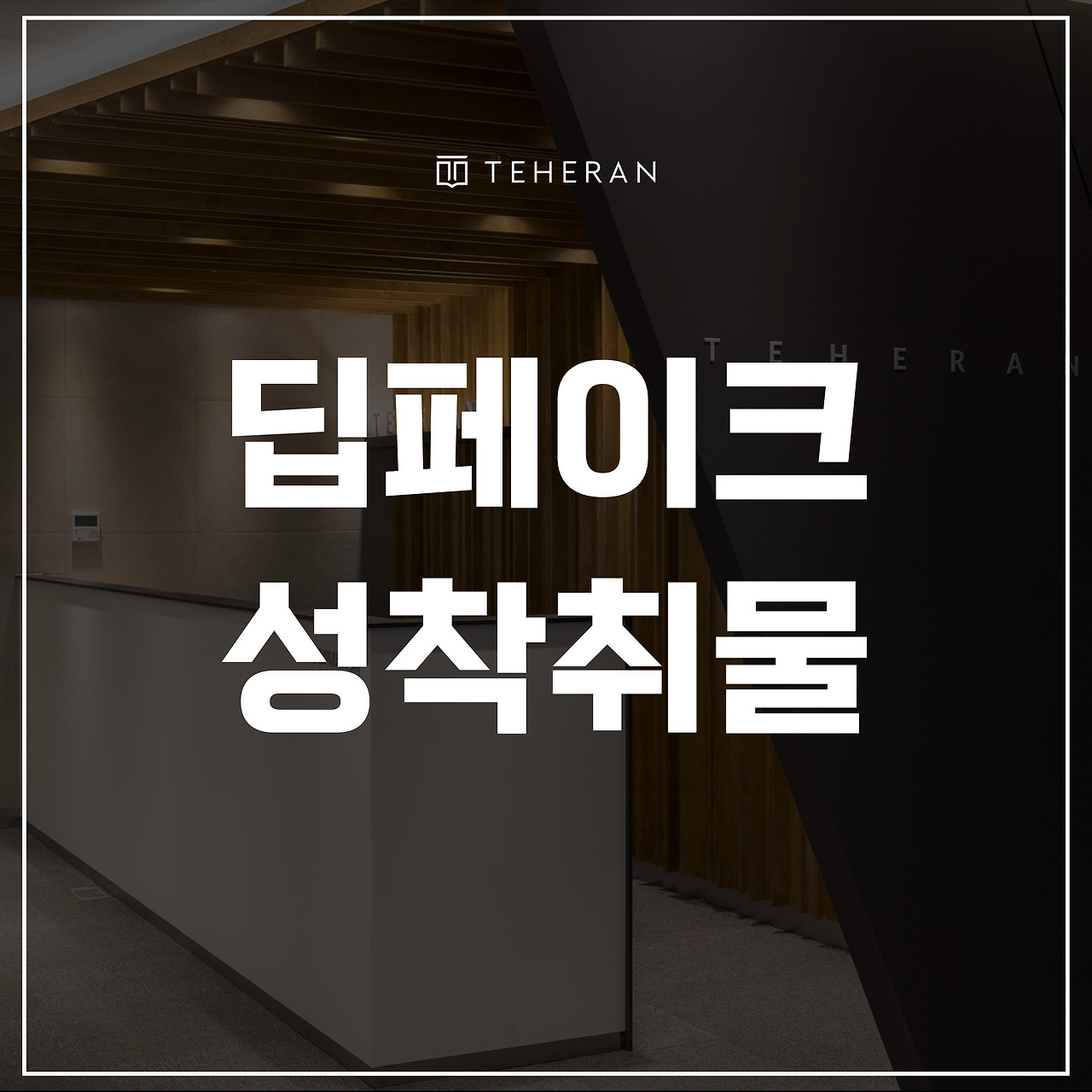 키워드-썸네일_복사본-002 (98).jpg